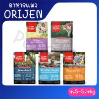 ราคา [4.5kg-5.44kg] Orijen อาหารแมว โอริเจน แคท แอนด์ คิทเท่น Orijen cat & kitten และ Sixfish สูตรลูกแมวและแมวโต (22576247390)