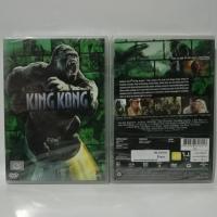 ราคา Media Play DVD King Kong/ คิงคอง (DVD) / S10777D (18513541778)