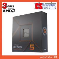 ราคา CPU (ซีพียู) AMD RYZEN 5 7600X 4.7 GHz AM5 (ไม่มีชุดระบายความร้อน) (25252032377)