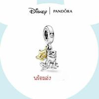 ราคา (ของแท้100%)pandora silver Disney charm**ติ้งเจ้าชายกบ (12222964672)
