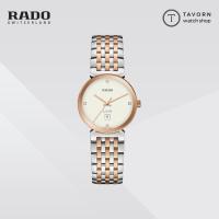 ราคา นาฬิกาผู้หญิง RADO Florence Classic Diamonds รุ่น R48913723 (20989526957)