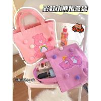 ราคา กระเป๋าสะพายลายหมีแคร์แบร์ สกรีนลายหมี มีลูกตุ้มติดห้อย น่ารักมาก (22044083952)