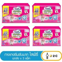 ราคา ( ใส่โค้ดลด20%) (ยกลัง 3 ห่อ) ไลฟ์รี่ กางเกงซึมซับมาก Lifree M20/L20/XL16 (2040939925)