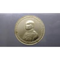ราคา เหรียญพระผู้พระราชทานกำเนิดรักษาดินแดน ที่ระลึกอนุสาวรีย์ล้นเกล้าฯ ร6 พ.ศ.2505(ขนาด4เซ็น) (20662340496)