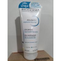 Bioderma Atoderm Intensive Baume Ultra-Soothing Balm 200ml