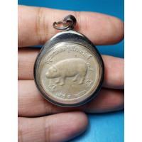 ราคา รหัส3001 พระผง หมูมหามงคล เนื้อผงพุทธคุณ รุ่นโภคทรัพย์ เสาร์ ๕ หลวงพ่อเพี้ยน วัดเกริ่นกฐิน จังหวัดลพบุรี (11347717873)