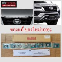 ราคา โลโก้ติดฝากระโปรงหน้า Fortuner (สีดำเงา) สินค้าของแท้ Toyota 100% (14273255647)