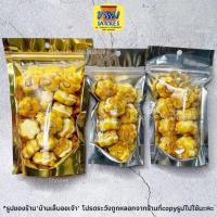 ราคา คุ้กกี้สิงคโปร์ คุกกี้ สิงคโปร์เม็ดมะม่วง ขนมปี๊ป ขนมอบกรอบ (11026515251)