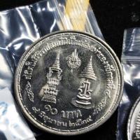 ราคา เหรียญสะสม ที่ระลึก หายาก 10 บาท วาระ ร.9 ฉลองสิริราชสมบัติสองเท่า ร.4 (2897021567)
