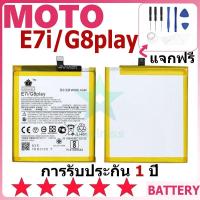 ราคา แบตเตอรี่ MOTO E7i/G8play รุ่น KG40 แบตเตอรี่ต้นฉบับ MOTO ไม่มีไขควงชุด 4000mAh (28253977845)