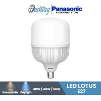 ราคา Panasonic หลอดไฟ LED Lotus โลตัส 30W,40W,50W แสงขาว Daylight, วอร์มไวท์ WarmWhite (21519274878)