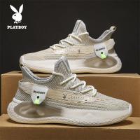 ราคา รองเท้าผ้าใบ Flyknit กันลื่นตาข่ายระบายอากาศ Playboy Coconut (26328118808)