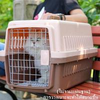 ราคา CODกล่องเดินทางสัตว์เลี้ยง กรงหิ้วสัตว์เลี้ยง สำหรับสุนัขและแมว แบบพกพาได้ กล่องใส่สัตว์เลี้ยง กรงหิ้ว กรงเดินทาง (7887204611)