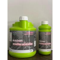 ราคา อาหารเสริมแมมมอท แคลเซียม แม็กนีเซียม (27326323286)