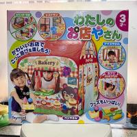 ราคา Toyroyal เต็นท์ของเล่น เต็นท์เด็ก เต็นท์ร้านขายขนม Bakery Shop **มือสอง** (19888916761)