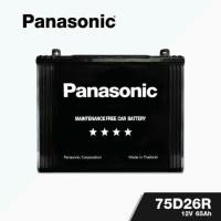 ราคา แบตเตอรี่ Panasonic รุ่น75D26R 65แอมป์ (2887976028)