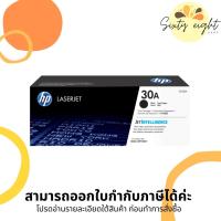 ราคา HP 30A Black Original LaserJet Toner Cartridge (CF230A) ของแท้ (14018588111)