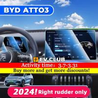 ราคา 2024 BYD ATTO 3 เหมาะสําหรับ BYD plus หน้าจอฟิล์ม EV นําทางเครื่องมือจอแสดงผลฟิล์ม Central Control ภายใน-- && (28477310936)