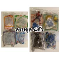 ราคา McDonald’s Mcdonald Happy Meal Happymeal แมคโดนัลด์ (6276403583)