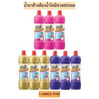 ราคา น้ำยาล้างห้องน้ำโทมิขวด850มล 1แพค3ขวด (7472007929)