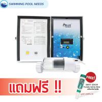 ราคา เครื่องผลิตคลอรีนจากเกลือ ยี่ห้อ Blueworks (3256162871)