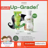 ราคา แชมพูมะพร้าว COCOHerbalic ByTHITHA แชมพูมะพร้าวน้ำนมข้าว Thitha แชมพู มะพร้าว coconut shampoo CocoMilk (1887846692)