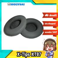 ราคา ฟองน้ำหูฟังสำหรับ Sennheiser Urbanite XL รุ่น XT87 (สีดำ) (821064922)