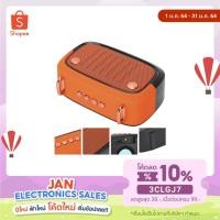 ราคา ลำโพงบลูทูธ Bluetooth Speaker BS-32D คละสี (7678008024)