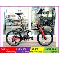 ราคา TRINX FLYBIRD 3.0(ส่งฟรี+ผ่อน0%) จักรยานพับล้อ 20(451)" เกียร์ SHIMANO SORA 18SP ดิสก์เบรค ดุมแบริ่ง เฟรม&ตะเกียบ ALLOY (5153760804)