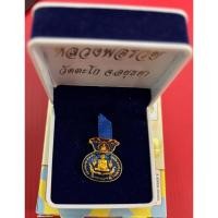 ราคา เหรียญหลวงพ่อรวย วัดตะโก จ. อยุธนา รุ่นมหาลาภ98“ (26724605519)