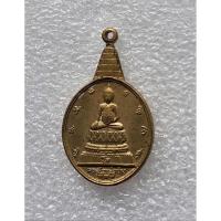 ราคา เหรียญพระชัยหลังช้าง หลัง ภปร. เฉลิมพระชนมพรรษา 5 รอบในหลวง ปี 2530 สภาพสวย (26564209133)