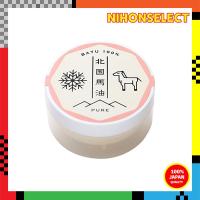 ราคา Northern Country Horse Oil Pure (Horse Oil Cream) 20g (29827094827)