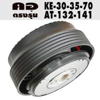 ราคา คอตรงรุ่น โตโยต้า Corolla KE-30,KE-35,KE-70,Corona AT-132,AT-141 คอบาง 1.6 นิ้ว รับประกันจนติดตั้งแล้วเสร็จ (4412846071)