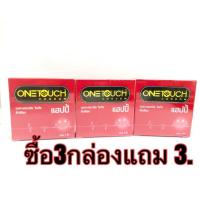 ราคา ถุงยางอนามัย วันทัช แฮปปี้ ผิวเรียบ 52มม ONETOUCH HAPPY ซื้อ3กล่องแถม3กล่อง (1510937569)