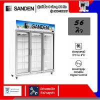 ราคา ตู้แช่เย็น SANDEN 3 ประตู รุ่น SDC-1500AY (24582508839)