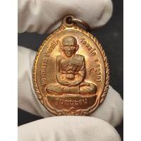 ราคา เหรียญรุ่นชนะจนหลวงพ่อรวย56 (20580192950)