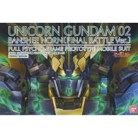 ราคา [พร้อมส่ง] PG 1/160 Unicorn Gundam 02 Banshee Norn Final Battle ver. (22873054813)