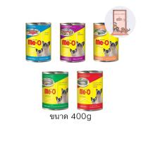 ราคา Me-O มีโอ อาหารแมว กระป๋อง 400 กรัม (3861618798)