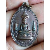 ราคา NEWเหรียญพระพุทธศรีประกายสิทธิ์ ปี 2525 กองบัญชาการตำรวจตระเวนชายแดน จัดสร้าง พิธีพุทธาภิเษกและพิธีมังคลาภิเษก ณ.วัดบ (24771806132)