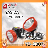 ราคา YASIDA YD-3307 ไฟฉายคาดหัว 1 LED ความสว่างสูง พกพาง่าย ที่ชาร์จในตัว ไฟฉาย ไฟเดินป่า ไฟตั้งแคมป์ กันฝุ่น กันน้ำ (16778427734)
