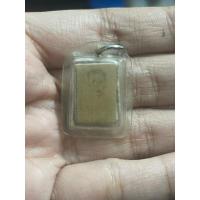 ราคา รูปถ่ายเก่า ไม่ทราบที่ (29905420274)