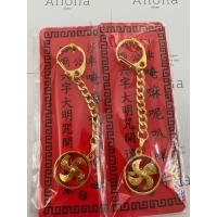 ราคา พ่วงกุญแจ กังหันนำโชควัดแชกงหมิว (26917425940)