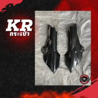 ราคา กระเป๋าเคอาท้ายเป็ด กระเป๋าวิคเตอร์ ฝากระเป๋า Kr ท้ายเป็ด ตูดเป็ด (23671648207)