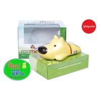 ราคา เครื่องพ่นยา rossmax nI60 super mini nebulizer 87866 (7460279518)