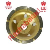 ราคา ใบเจียบัวราชา (Racha) สีทอง 4 นิ้ว 100X8T (6595296627)