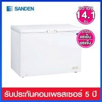 ราคา Sanden Intercool ตู้แช่แข็งฝาทึบ 2 ระบบ ความจุ 14.1 คิว รุ่น SCF-0465 (มีตะกร้าแถมให้ 1 ใบ ) (9542999144)
