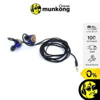 ราคา หูฟัง Vision Ears VE7 หูฟังอินเอียร์ ชนิด Universal (5691300987)