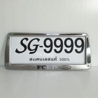 ราคา กรอบป้ายทะเบียนสแตนเลสยิงทราย FordSale‼️โละสต๊อก (6272273599)