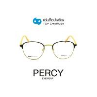 ราคา PERCY แว่นสายตาทรงเหลี่ยม 24001-C2 size 50 By ท็อปเจริญ (23041795723)