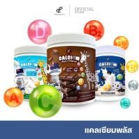 ราคา ใหม่ นมอัดเม็ด PANANCHITA แคลเซียมพลัส แคลเซียม นมอัดเม็ด ออสเตรีย วิตามิน 13 ชนิด (28566436264)